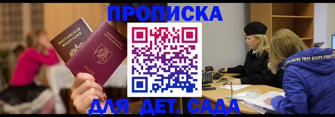 форма 3 в Троицке